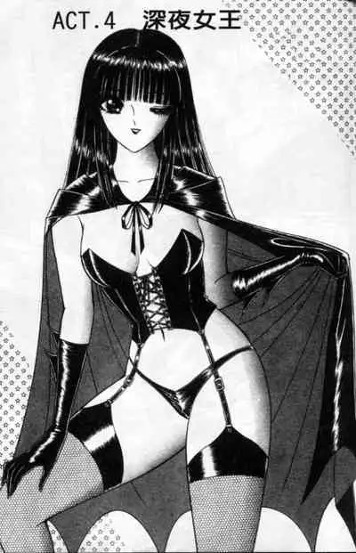 Lady Eccentric | 偏執女郎