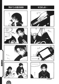 (COMIC1☆3) [BlueMage (Aoi Manabu)] Raigeki Houkago Play Vol. 02 (Houkago Play)