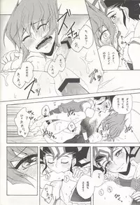 (SUPER23) [Antique Label (Refla)] Honto no Koe o Kikasete (Yu-Gi-Oh! Zexal)