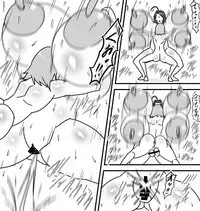 [ATARU] ♪Puri~puri~Na♪ ●Akina Hen● [Digital]