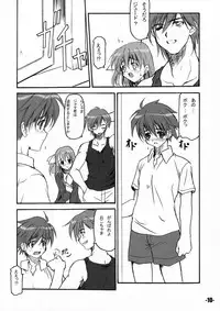 (C68) [EXtage (Minakami Hiroki)] EXtra stage Vol.16 PALADIEUNE HEART (WILD ARMS 4)