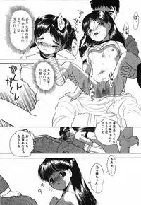 [Eimu Yuu]　Musume Ningyou Shiiku - Gekan - Nioi