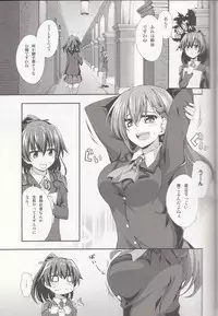 (C87) [Zattou Keshiki (Okagiri Shou)] Hanachiru Otome 2 -Toro Toro ni Shite- (Kantai Collection -KanColle-)