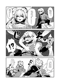 [Gekidan Grotesque (Obata)] Yakumo Yukari no Tawamure (Touhou Project) [Digital]