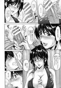 [Hoshino Ryuuichi] Oshikake Byouin Kijouika Ch. 1-5