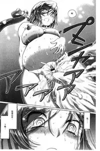 [Sumino Yuuji] Shoujo Keiji Alice | 少女刑事愛麗絲 [Chinese]