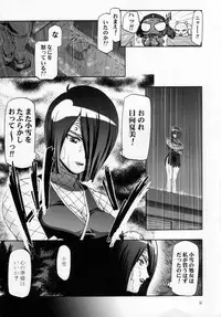 (C72) [Gambler Club (Kousaka Jun)] Natsu Aka - Summer Red (Keroro Gunsou) [Decensored]