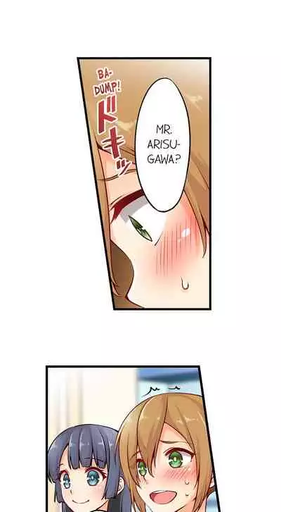 Ren Arisugawa Is Actually A Girl