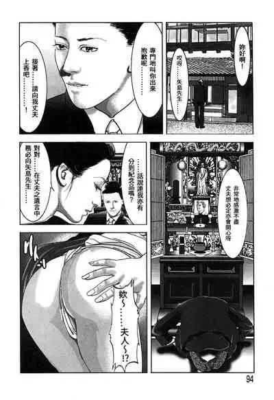 Yamato Kaoru Kessakushuu - Kimono Bijin Gekigashuu