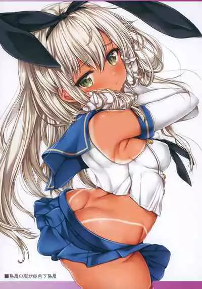 Teitoku no Nakayasumi. Rei