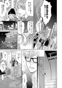 [Ogeretsu Tanaka] Escape Journey [Digital]