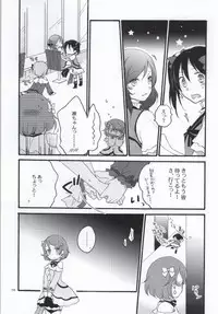 (C86) [Niratama (Sekihara, Hiroto)] Nicomakix-Reloaded- (Love Live)