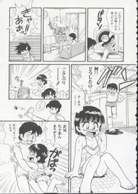 [Minion] Hair Trigger