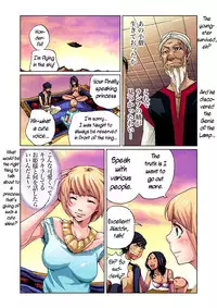 [Pirontan] Otona no Douwa ~Aladin to Mahou no Lamp | Adult Fairy Tale ~ Aladdin And The Magic Lamp [English] [Bojownicy Pokoju]