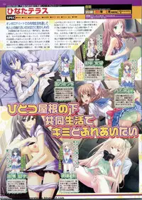 BugBug 2011-01 Vol. 197