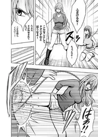 [Crimson (Carmine)] Crimson Prison