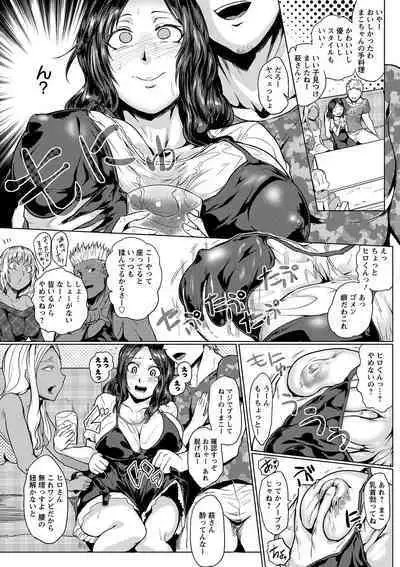 Hazukashime no Ran Tanetsuke Gokumon Sikyuu Ikimawashi