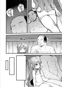 [Fukurou-ya (Fukurou)] 3-gou-kun to Sauna de Musaboriau You ni Sex Suru dake no Hon. (Hacka Doll) [Digital]