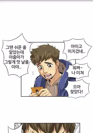 Chauffeur Service Ch.1-30.5