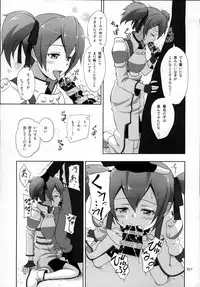 (C87) [antyuumosaku (malcorond)] SAO no Usuusu na Ehon Buatsui (Sword Art Online)