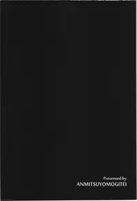 (C88) [Anmitsuyomogitei (Michiking)] Shasei Kanri Shite Kudasai Sakuya-san! (Touhou Project)