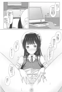 (C91) [Asairo Milktea (Onnami Chiyu)] Ameagari ni Mita Maboroshi 3 Kanketsuhen (THE IDOLM@STER MILLION LIVE!)