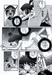 [Steel Mayonnaise (Higuchi Isami)] Steel Mayonnaise 1.2.3 (Various)