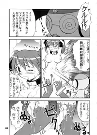 (C73) [RPG COMPANY 2 (BACH)] B Lunch Moriawase (Various)