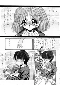 (C54) [Ashuraya (Kushida Ashura)] HEART of MOON 2 (Kizuato)