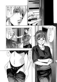 [Onikubo Hirohisa] Jubaku no Stage - Stage of Spell