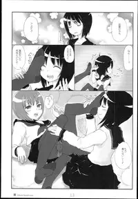 (C75) [Kimarinet (Kimarin)] Lilium Syndrome