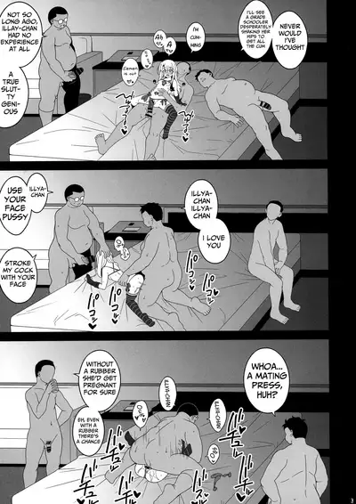 Waruimesu | Bad Girl