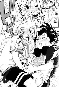 [Sunatoka Aoi Noyama (Yoneda)] Boku no Master wo Shoukai Shimasu (Vocaloid)