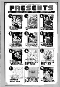 COMIC Unreal 2014-06 Vol.49