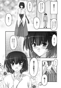 Comic Unreal 2009-04 Vol. 18