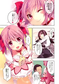 [Otabe Dynamites (Otabe Sakura)] Mahou Fuuzoku Deli heal Magica Soushuuhen (Puella Magi Madoka Magica) [Digital]