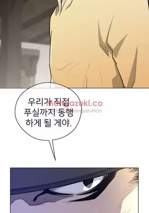 Perfect Half Ch.1-40.5