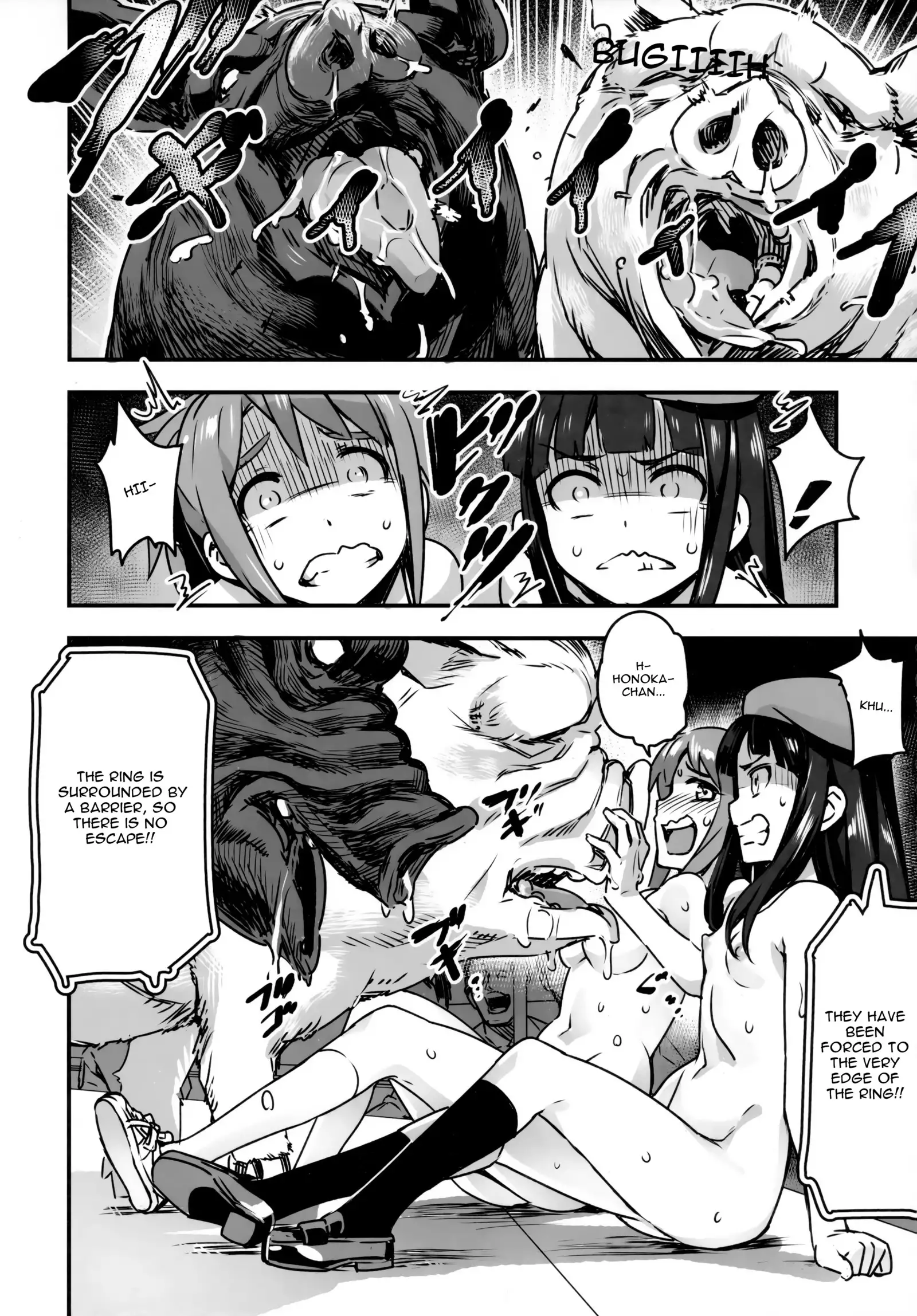 Hadakahime Honoka San Kyodai Osubuta vs Chounouryoku Shoujo!