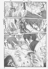 (SC33) [Bousousuwanchika (Katouchan-ta)] a strong will (Persona 3)