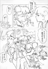 (C52) [GADGET (A-10,Kaku Banana,No.20,RAITA,Tomo] Lolita II (Various)