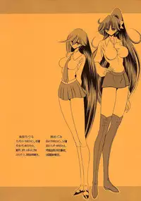 (C61) [Circle Taihei-Tengoku (Horikawa Gorou)] VV (Various) [English] [desudesu]