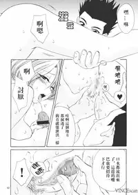 (CR31) [U.R.C (Momoya Show-Neko)] Chocolate Panic (Sakura Taisen) [Chinese] [牧羊神漢化]