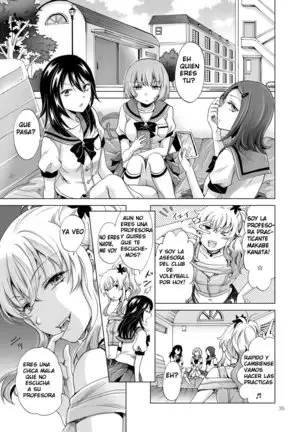 Chuu Shite! Vampire Girls -Sisters Party- | Kiss Me! Vampire Girls -Sisters Party-