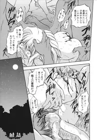 [Tomozawa Shou] Mitsuiro no Shokuyou Shiiku