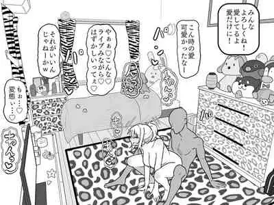 [Kumaneko] Ai-san in Night Pool (Love Live! Nijigasaki High School Idol Club)