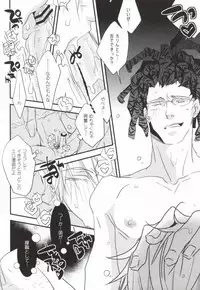 (CCTokyo124) [KCKC (Izumi Bouko)] Souda! Onsen e Ikou (Tom-san to) (Durarara!!)