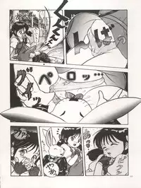 (C41) [Chimatsuriya Honpo (Asanagi Aoi)] The Secret of Chimatsuriya Vol. III (Fushigi no Umi no Nadia)