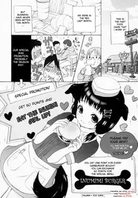 (C65) [INUBURO (Inuburo)] Inumimi Burger [English] [desudesu]