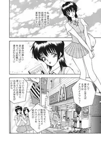 WEB Bazooka Vol. 30