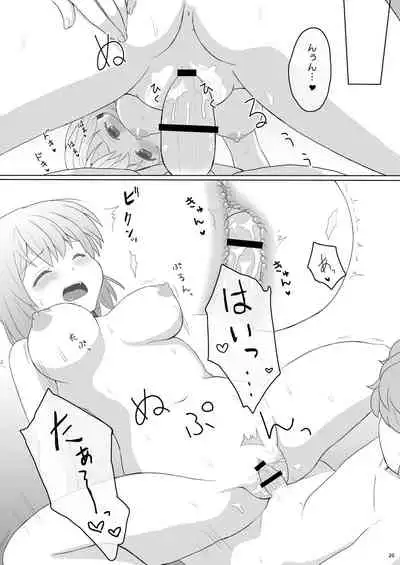 [PASTEL WING (Kisaragi-ICE)] Koibito wa Kokoa Onee-chan 3 (Gochuumon wa Usagi desu ka?) [Digital]